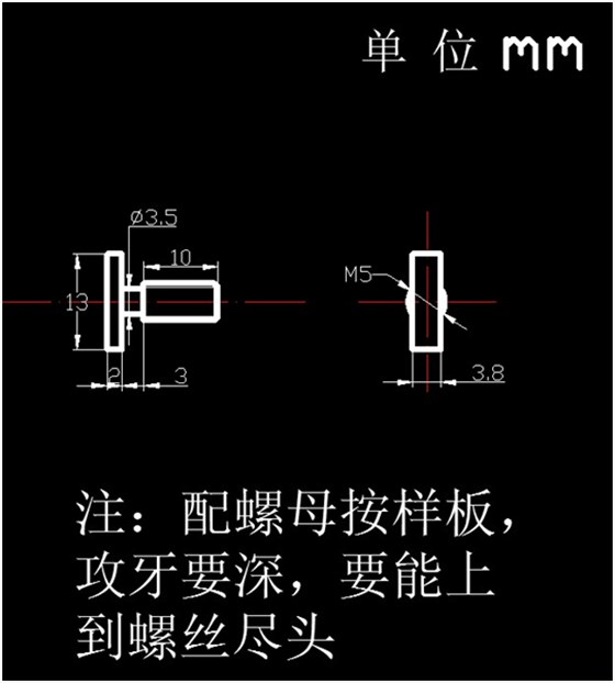 燈飾螺絲定制 燈飾螺絲定制