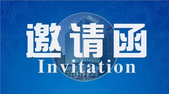 世世通與您相約7月深圳寶博會(huì)，愿您如期而至！