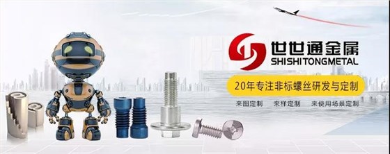 世世通與您相約7月深圳寶博會(huì)，愿您如期而至！