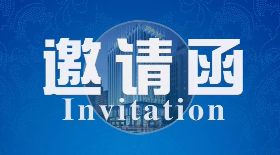 世世通與您相約7月深圳寶博會(huì)，愿您如期而至！