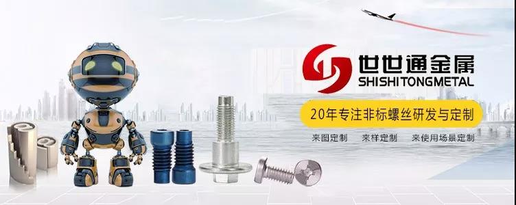 世世通與您相約7月深圳寶博會(huì)，愿您如期而至！