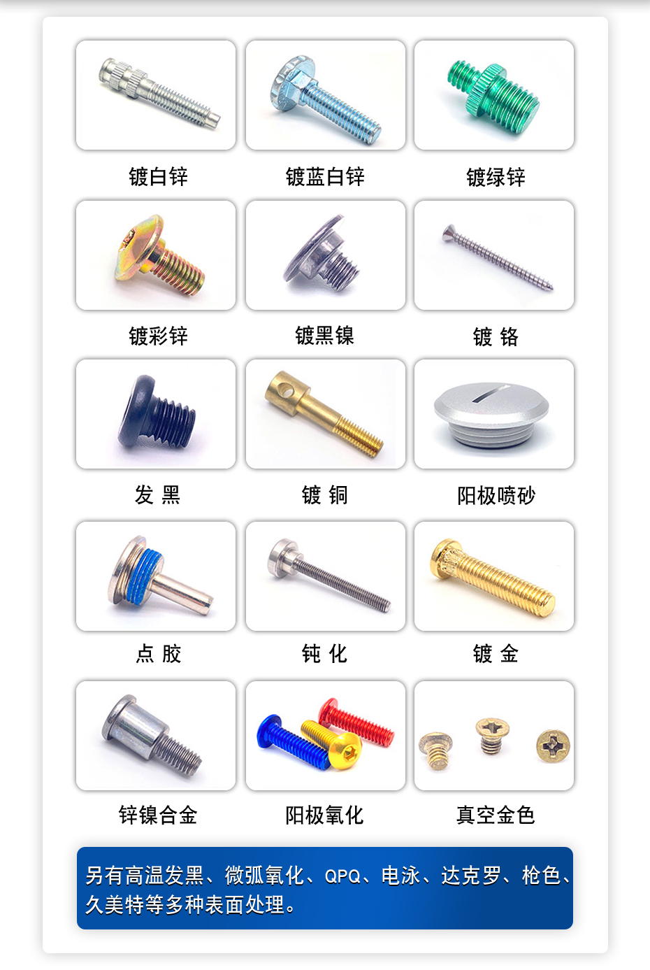 加長防盜螺絲,長梅花螺絲,長螺絲的供應(yīng)商